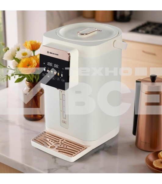 Термопот BRAYER BR6004