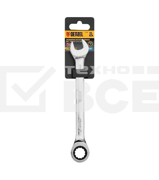 Ключ комбинированный Denzel, с трещеткой, 15 мм