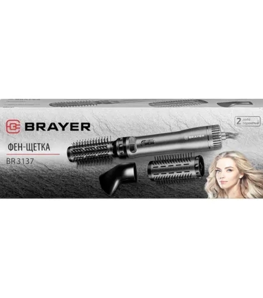 Фен-щетка Brayer BR3137 черный, 1000 Вт, 38/50 мм