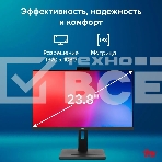 Моноблок IRU 23IM 23.8