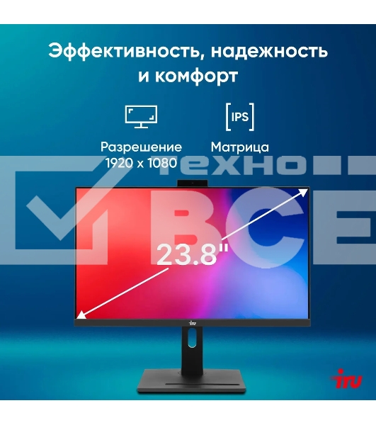 Моноблок IRU 23IM 23.8