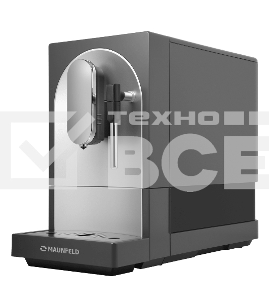 Кофемашина автоматическая Maunfeld MF-A7021GR серый, исп. кофе - зерна, 1.1 л, 1470 Вт, 19 Бар.