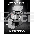 Кофемолка ARESA AR-3607, фото11