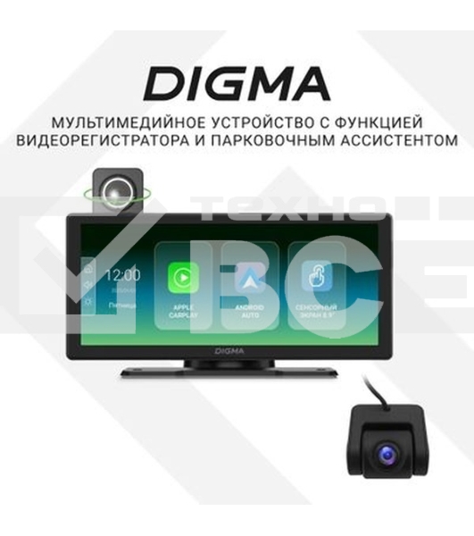 Автомобильный монитор Digma Smart Play 1200 Dual 8.9' 600x1024