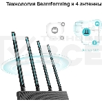 Роутер беспроводной TP-Link Archer C80 AC1900 10/100/1000BASE-TX черный, фото4