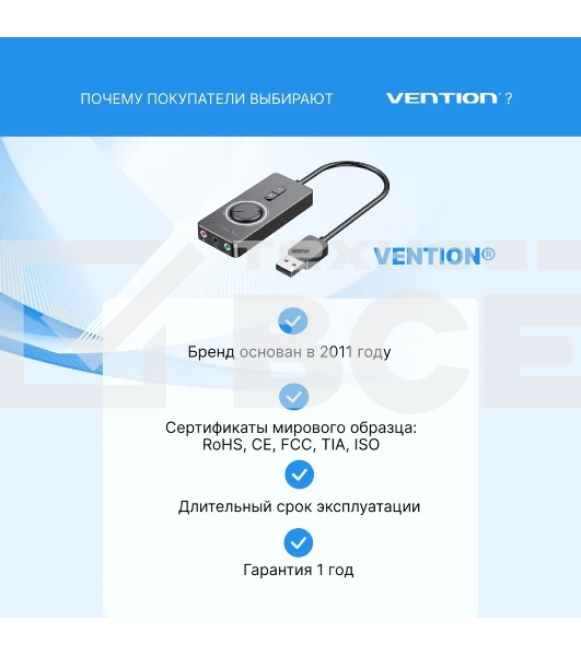 Внешняя звуковая карта Vention USB c регулятором громкости Черная
