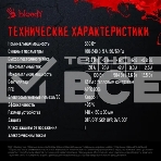 Блок питания Bloody BD-PS600W, 600Вт, 80 PLUS WHITE, 120мм, черный, фото2