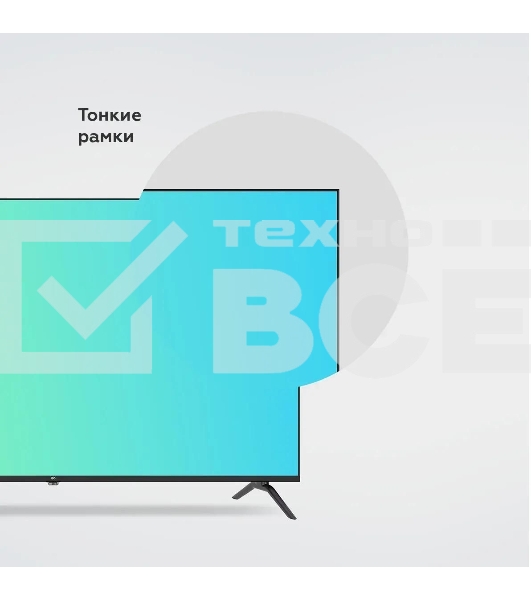 Телевизор BQ 43