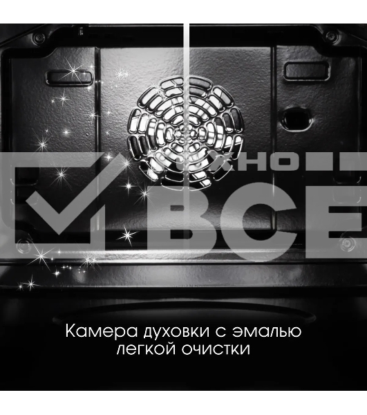 Духовой шкаф электрический Zigmund & Shtain E 154 B черный