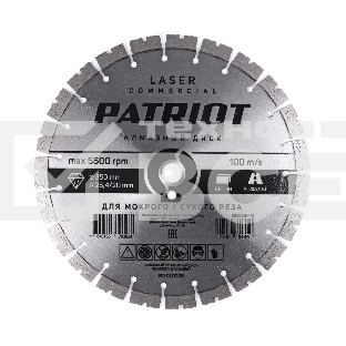 Диск PATRIOT LASER COMMERCIAL алмазный сегментный 350х25,4/20  Бетон / Асфальт