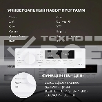 Стиральная машина Hyundai WME6004 класс: A+++ загр.фронтальная макс.:6кг белый инвертор, фото13