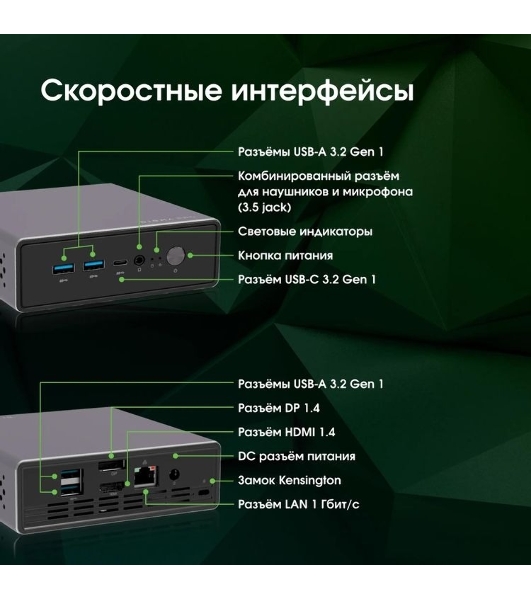 Мини ПК Digma Pro Minimax U1 i3 1215U (1.2) 16Gb SSD512Gb UHDG Windows 11 Pro GbitEth WiFi BT 60W темно-серый/черный (DPP3-ADXW03)