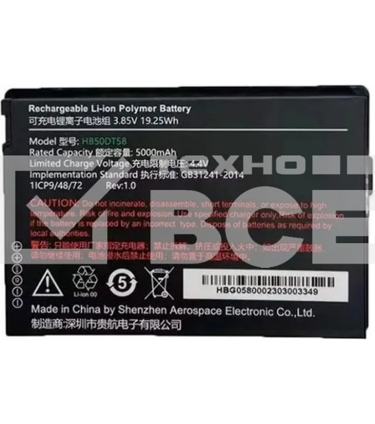Аккумулятор Urovo ACC-HB50DT58 для CT58