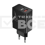 Сетевое зарядное устройство Qumo Energy light (Charger 0054) 18W, 2USB (USB 2.4A + QC3.0), фото3