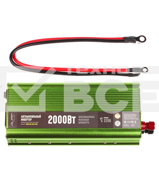 Автомобильный инвертор (преобразователь) постоянного тока 12В в переменный ток 220В, модель QUMO QAI-904-2000 (Inv 004), максимальная выходная мощность 2000Вт