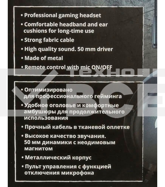 Гарнитура проводная игровая SVEN AP-G999MV с микрофоном серый (50 мм, мини-джек (стерео) O 3,5 мм (4 pin))