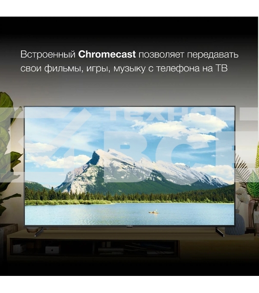 Телевизор Hyundai 85' H-LED85BU7007 черный LED UHD 60Hz Smart TV
