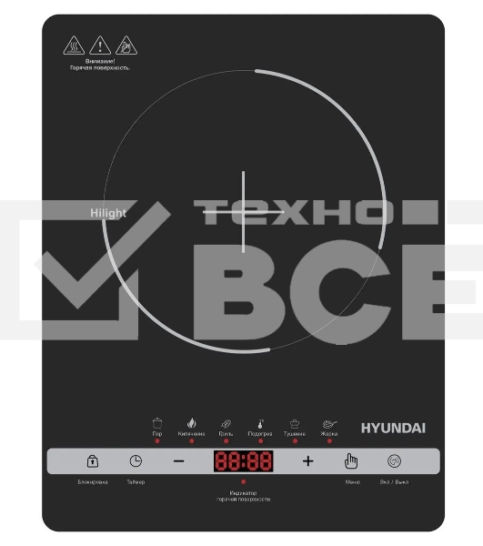 Плита Индукционная Hyundai HYC-0120 черный стеклокерамика (настольная)