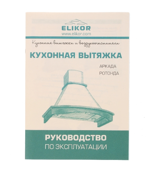 Вытяжка каминная Elikor Квадра 90Н-650-К3Д серебристый, 90 см, 650 куб. м/ч, 56 дБ
