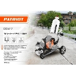 Направляющая тележка DSW 7 для бензореза, фото8