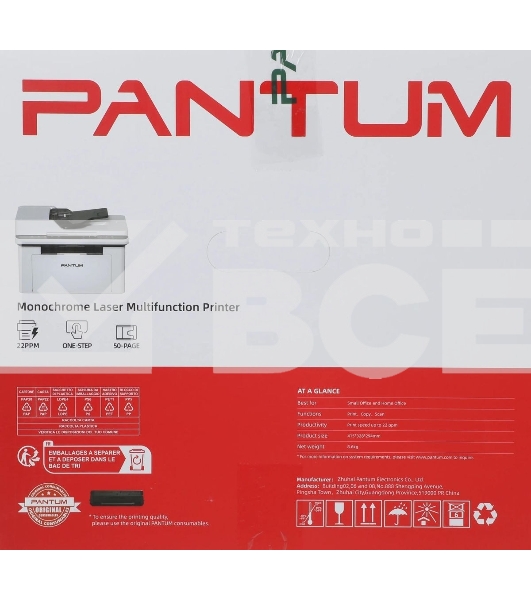 МФУ лазерный Pantum BM2300A, А4, ч/б, печ. до 22 стр/мин., 1200 x 1200 dpi, ADF, USB, Air Print, Mopria