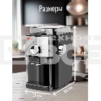 Кофемолка ARESA AR-3607, фото10