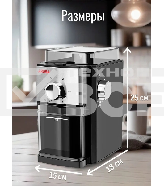 Кофемолка ARESA AR-3607
