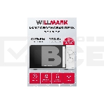 Микроволновая печь Willmark WMO-201MW (20л, 700Вт, механич.ПУ, ручка д/л откр.дв.,6 ур.мощн., белая), фото2