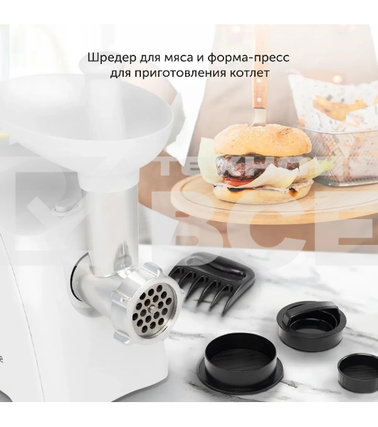 Мясорубка Starwind SMG-5550 1900Вт белый
