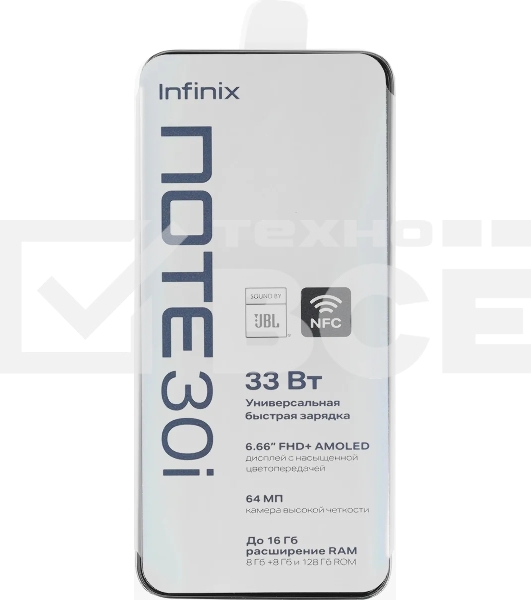 Смартфон Infinix Note 30i, 8/128Gb, зеленый