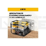Электрогенератор бензиновый Denzel PS-33E, 3.3 кВт, 85 дБ, 48.5 кг, фото4