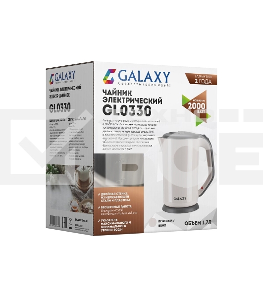 Чайник Galaxy GL 0330 БЕЖЕВЫЙ