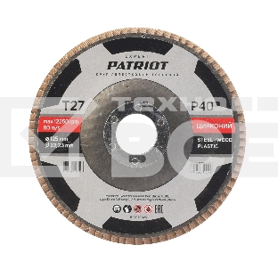 Круг лепестковый торцевой Patriot EXPERT 125мм*22,23мм*P40 цирконий