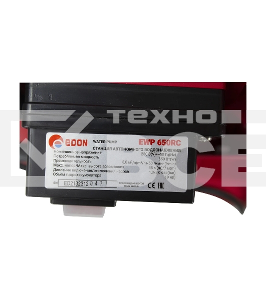 Станция автономного водоснабжения EDON EWP 650RC черный/красный 24809