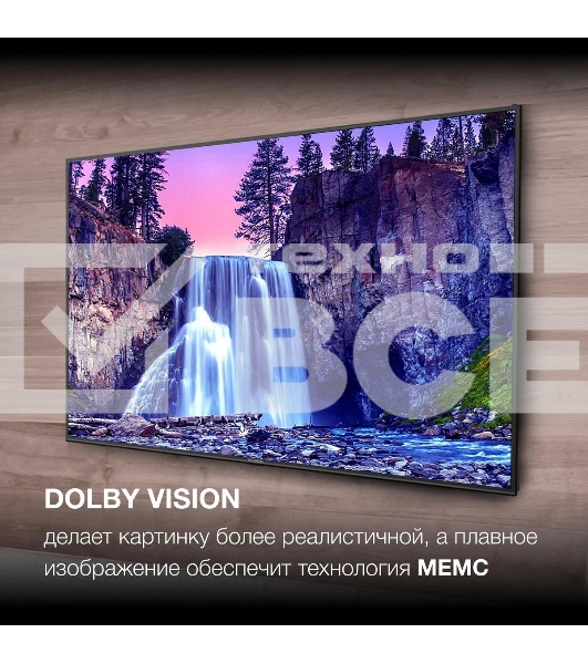 Телевизор Hyundai 85' H-LED85BU7007 черный LED UHD 60Hz Smart TV