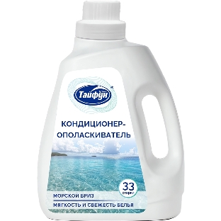 Кондиционер для белья, 1 л (Морской бриз) предназначен для умягчения тканей в процессе стирки, восстановления волокон и устранения статического электричества. Подходит для всех видов тканей. Придает тканям мягкость и нежный аромат. Снимает статическое электричество, освежает цвета. Подходит для септиков.