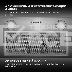 Вытяжка встраиваемая Hyundai HBB 6033 IX нержавеющая сталь управление: кнопочное (1 мотор), фото8