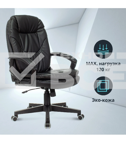 Кресло руководителя Бюрократ CH-868N Leather Venge черный, искусственная кожа, крестовина пластик