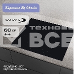 Газовая варочная панель Zigmund & Shtain CI 22.6 B, фото2