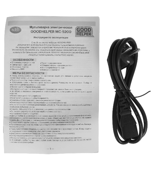 Мультиварка GOODHELPER МС-5200