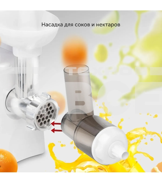 Мясорубка Starwind SMG-5550 1900Вт белый