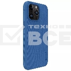 Чехол Super Frosted Shield Pro, синий, (AP IP15 Pro Max), фото4