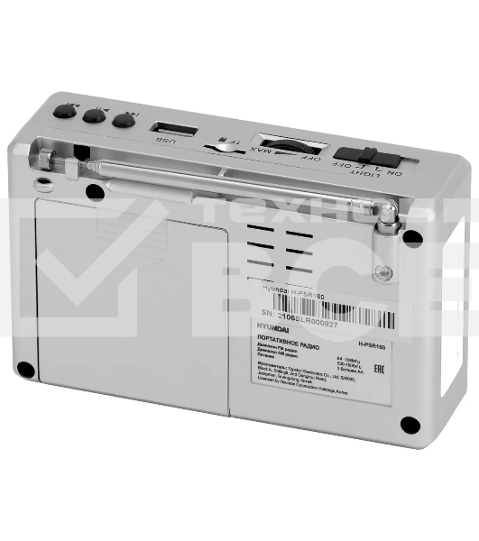 Радиоприемник портативный Hyundai H-PSR160 серебристый USB microSD