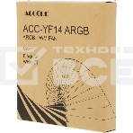 Вентилятор для корпуса Accord ACC-YF14 ARGb 140х140x25 черный 4-pin (ACC-YF14 ARGb BLACK) brown box, фото2