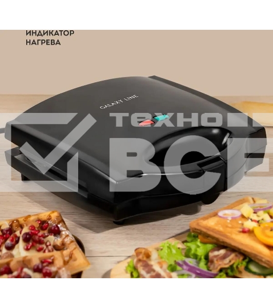 Сэндвич-тостер Galaxy Line GL 2959, черный, со съемными пластинами, 800 Вт