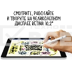 Планшет Apple iPad 2021 A2602 10.2
