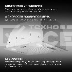 Вытяжка встраиваемая Hyundai HBB 6033 IX нержавеющая сталь управление: кнопочное (1 мотор), фото9
