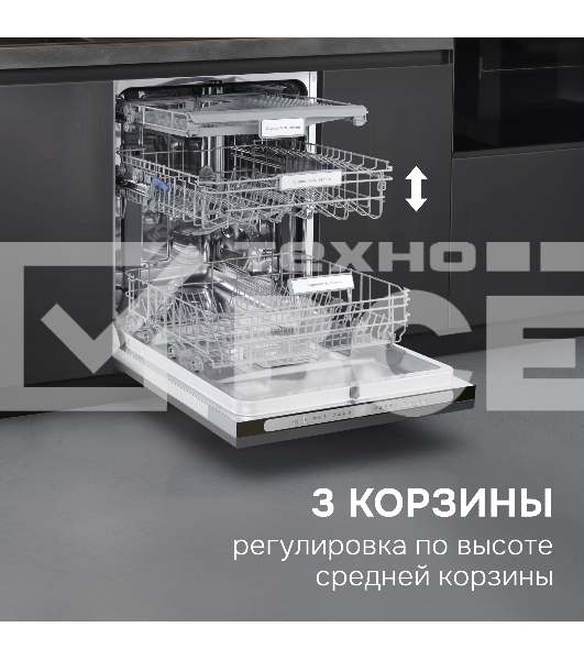 Посудомоечная машина Zigmund & Shtain DW 312.6