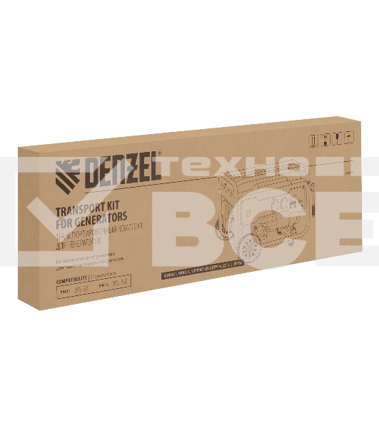 Транспортировочный комплект для генераторов Denzel DES-32, DES-32E