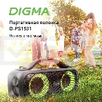 Колонка портатитвная Digma D-PS1531 черный/черный 40W 2.0 BT 10м 3000mAh (SP1531B), фото2